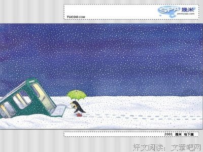 关于几米的优美句子