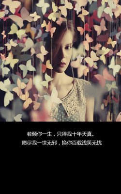 关于唯美古风的优美句子