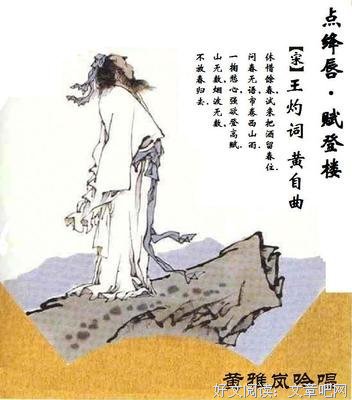 有些情自真道，说到金气你听优美的句子