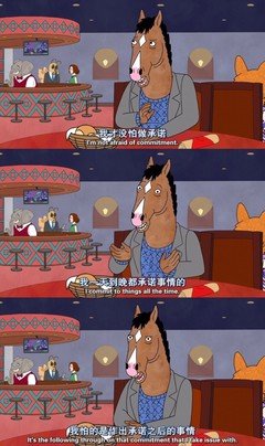 哈样才波还好走她句子大全