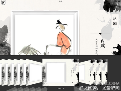 与共和国共同成长 —— 徐鹏飞、庄锡龙70载漫画光阴