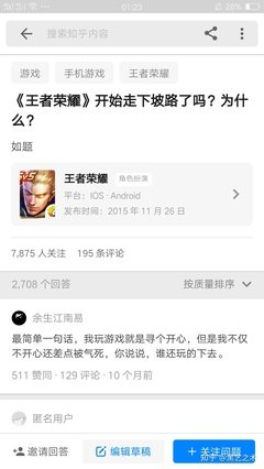 90岁的袁隆平还活得那么拼，你不要只在家玩王者荣耀