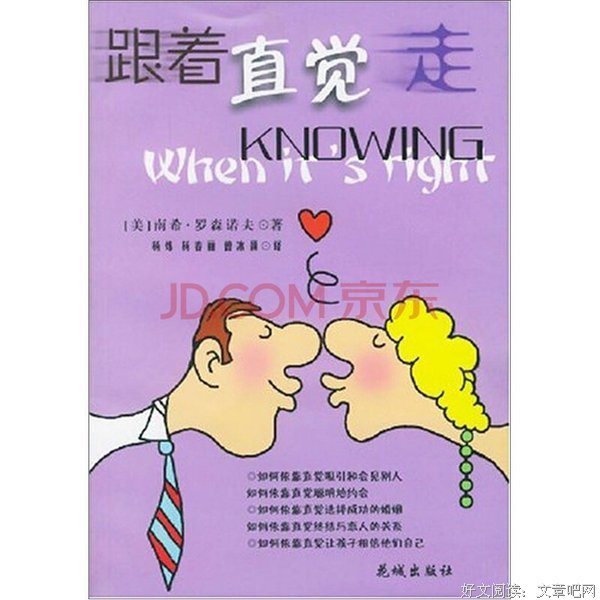狗不能喂得太饱，人不能对得太好，太现实！