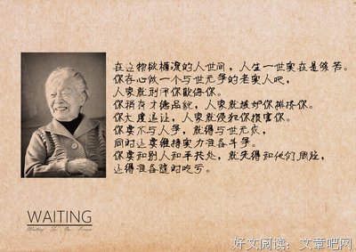 最全的杨绛名言大全