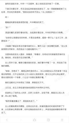 《爱囚》的句子