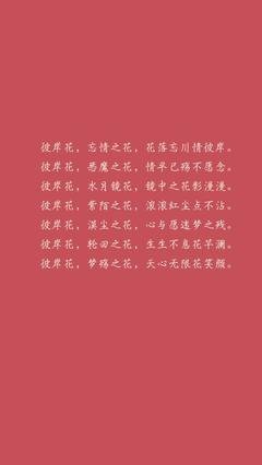 关于梦殇*悲凉的句子