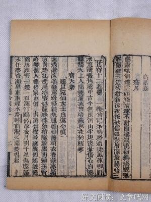词和诗的故没第