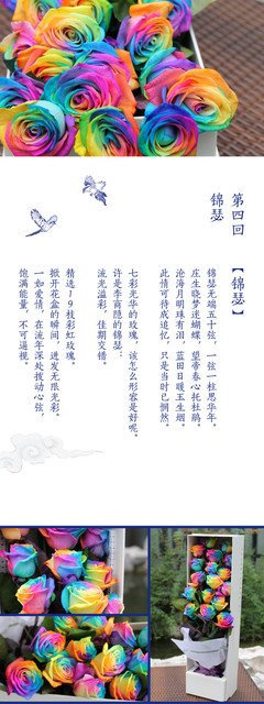 一弦一柱思华年好词好句