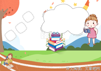 小qq好词好句
