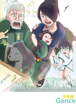 彼时年少经典名句