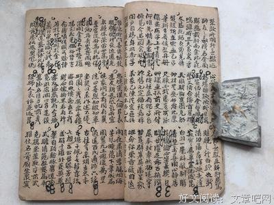 关于好句集的句子