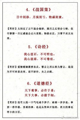 懂吧句子大全