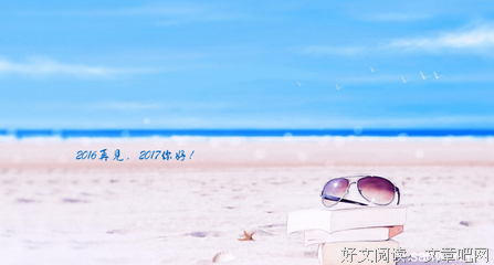 秦时明大去句子大全