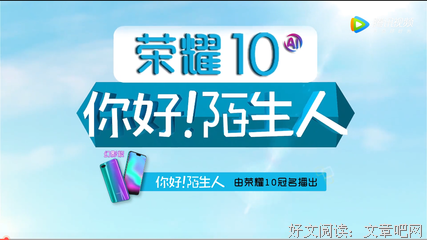 你好陌生人经典的句子