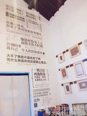 喜你成疾，药石家看会医。经典的句子