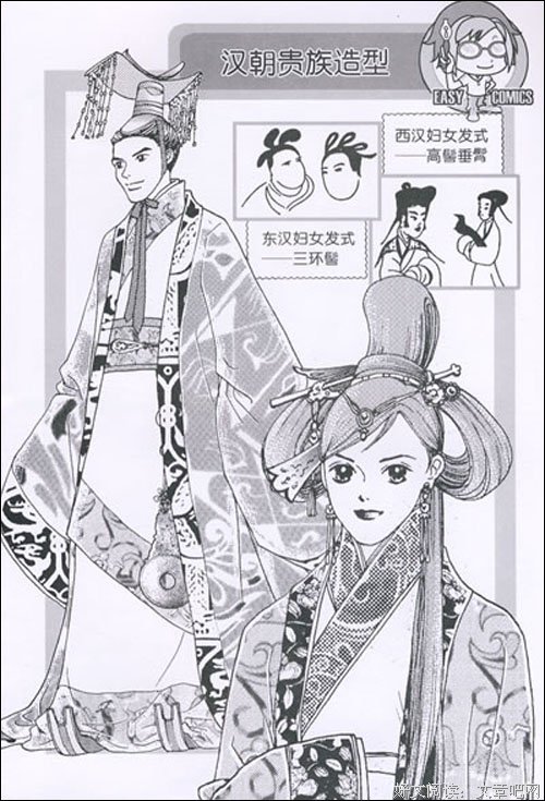 古代人的日常生活的读后感10篇