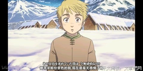 《冰海战记》经典影评10篇