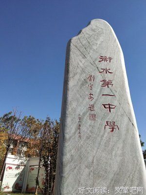 关于高大的格言
