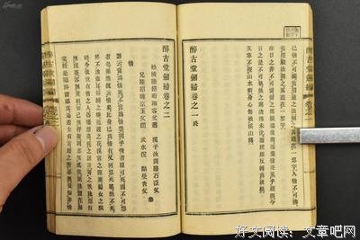 分足格言警句
