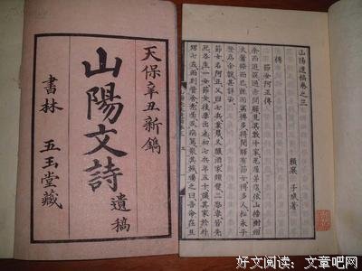 描写文诗的经典句子