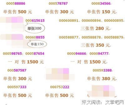 描写顺子的经典句子
