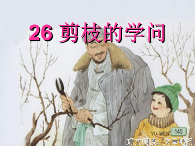 描写好奇的经典句子