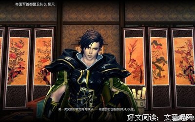 关于柳大的名句摘抄