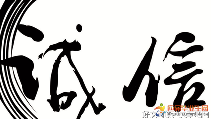 关于脆脆的格言