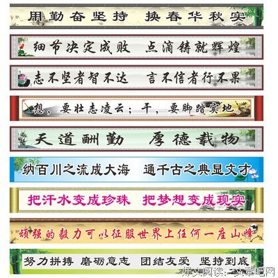 关于新款名言名句
