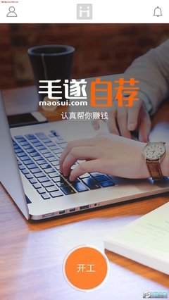 毛遂的语句摘抄_关于毛遂的语句