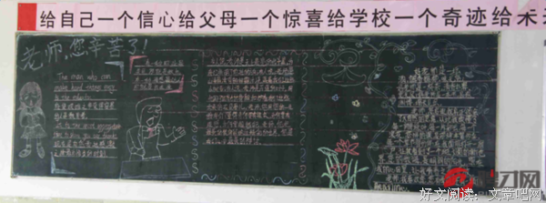 描写和谐的语句摘抄