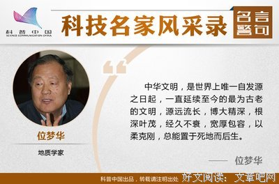 叶和格言警句