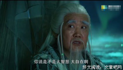 忘川河上的名人名言