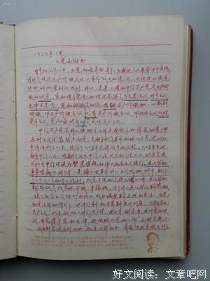 15条关于高岗的经典语句
