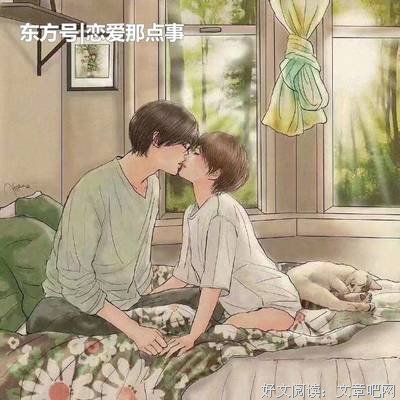 人到中年，男人对一个女人动情，多半会有这些反常表现