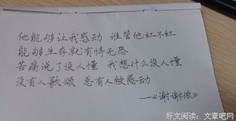 不想说句子