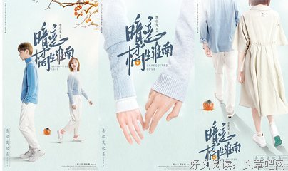 橘生淮南经典名句