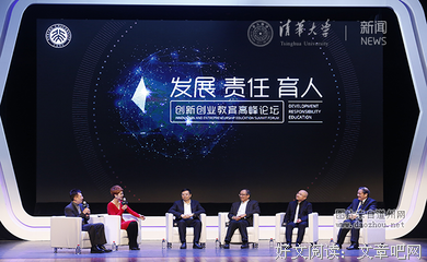 校长名言大全