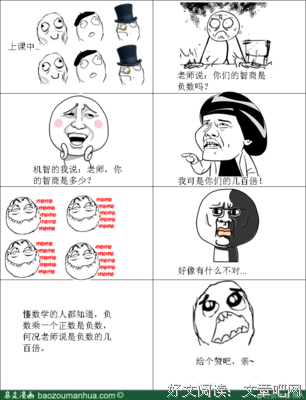 桐人名言