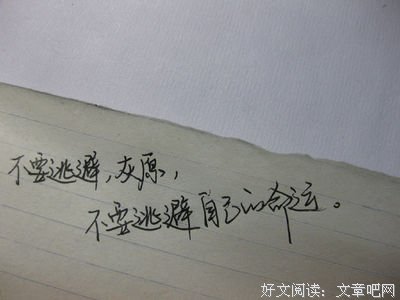 关于柯南名句欣赏