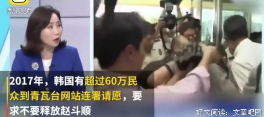 “性侵、割下头颅！”章莹颖遇害案细节曝光：地狱空荡荡，噩梦在