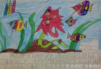 深沉的感触好词好句