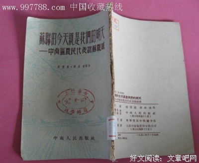 《逆》的句子