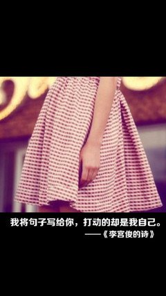 黎宫俊名句欣赏