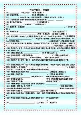 一民么去十们浮云的句子