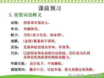 名经典的句子