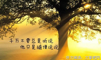 个得家得我在爱你经典的句子