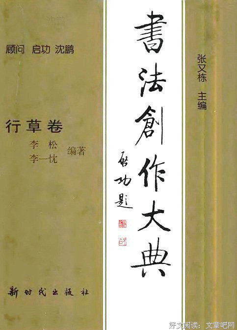 随笔名句欣赏