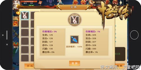关于悟空传的句子