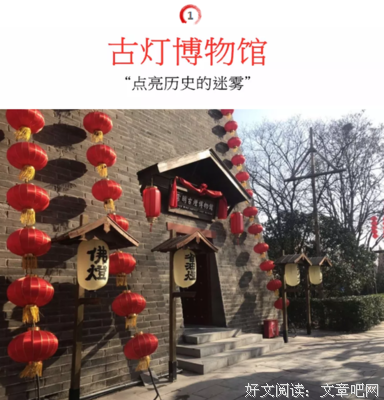 诉说传奇句子